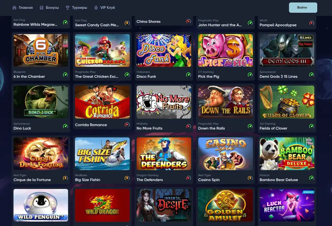 Безопасность в казино Starda